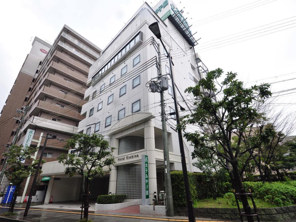 Hotel Koshien Nishinomiya Esterno foto
